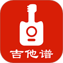 吉他谱App