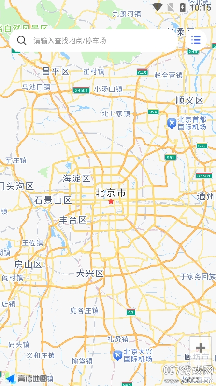 免费停车快查助手截图1