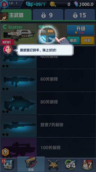 僵尸收割者下载截图1