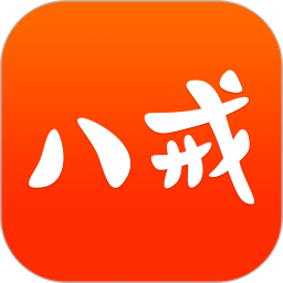 猪八戒