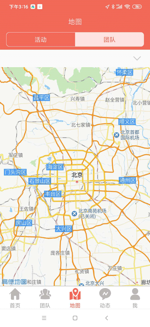 志愿辽宁app截图1