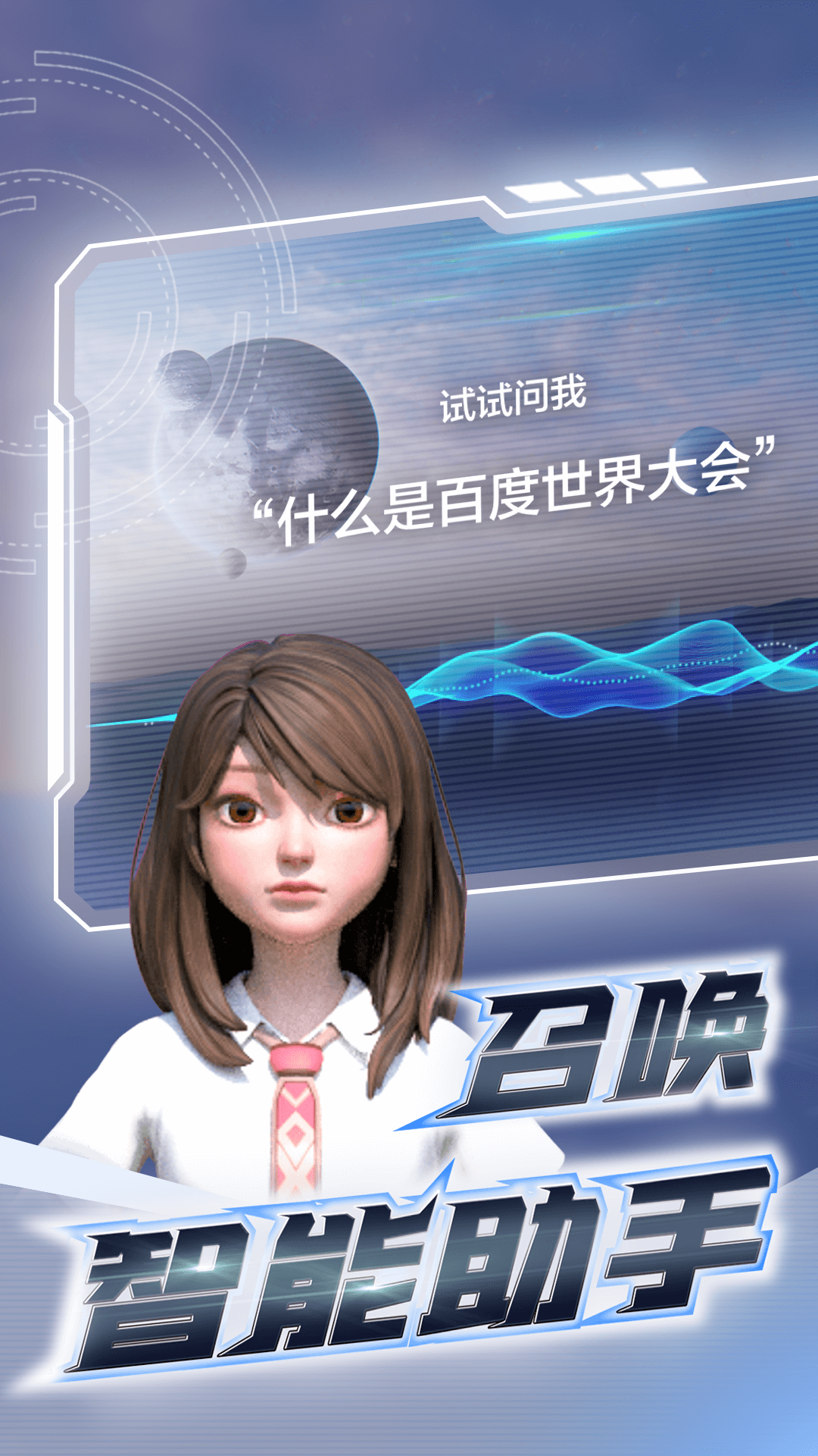 希壤官方版截图2