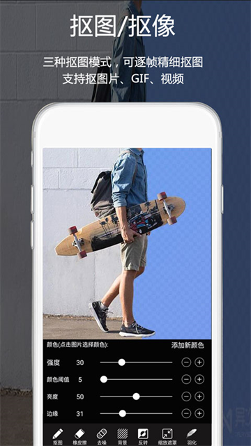 视频豆豆app截图1