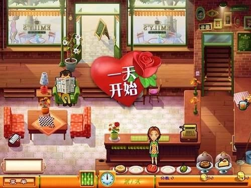 美味餐厅7截图3