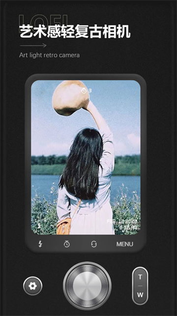 LoFiCam截图3