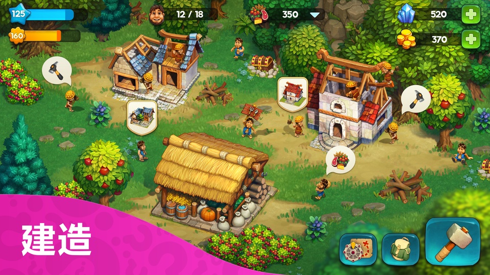 部族(The Tribez)截图1