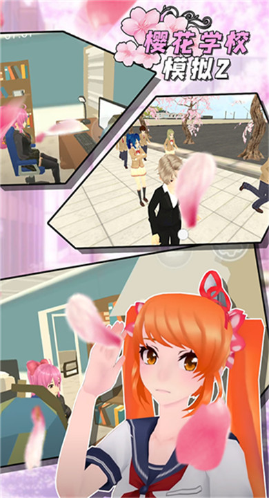 樱花学校模拟2(SakuraSchoolSimulator2)截图3