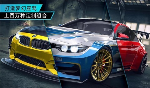 极品飞车16截图1