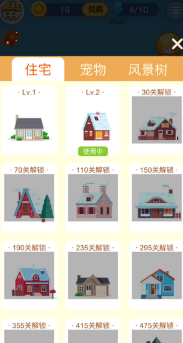 疯狂找不同截图2