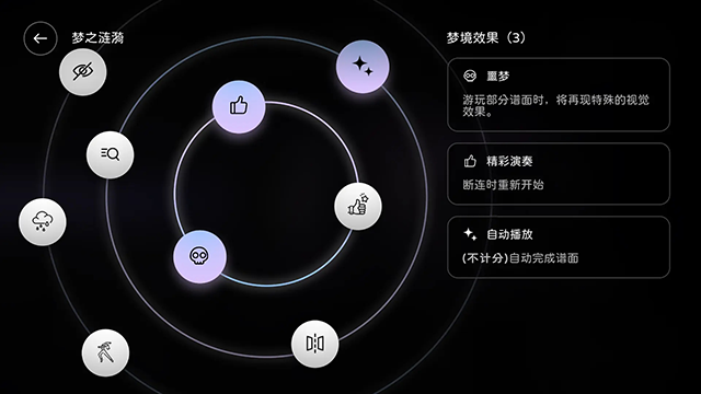 Milthm音游截图3