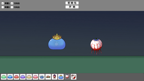 怪物竞技场截图3