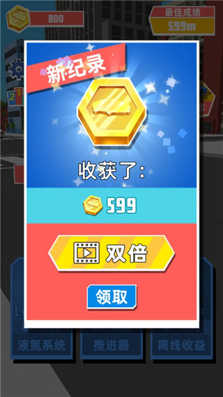 极速飞车手机版截图2