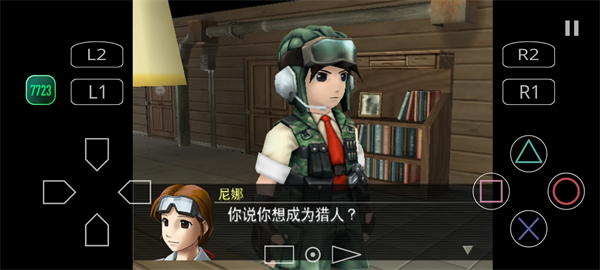 重装机兵沙尘之锁截图3