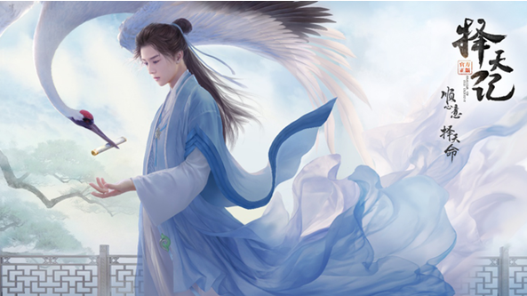 择天记手游截图2