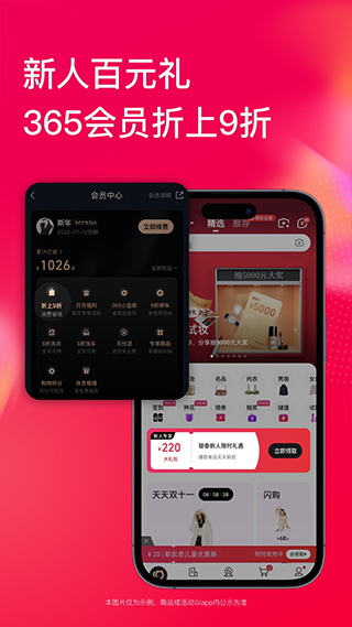 喵街app官方最新版截图3