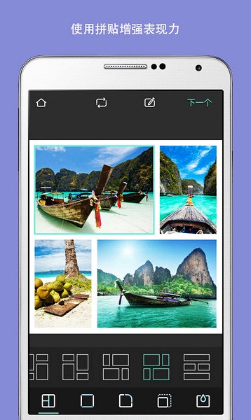 Pixlr截图2