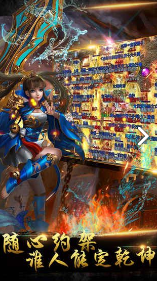 决战巅峰截图3