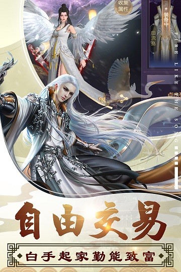 烈火如歌截图3