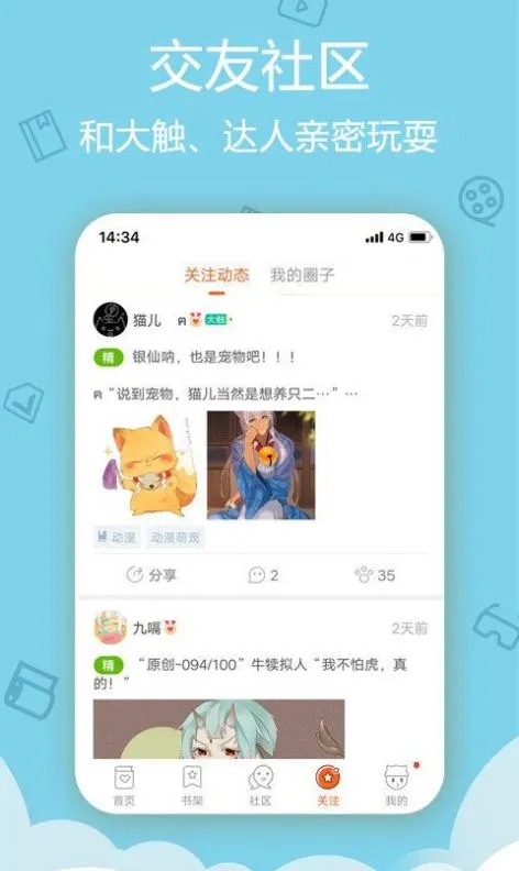 Bimibimi截图1