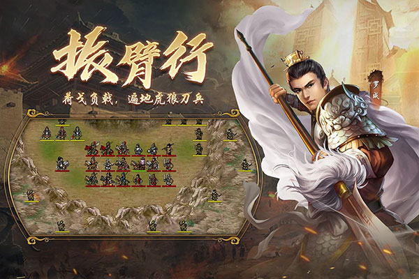 隋唐英杰传截图2
