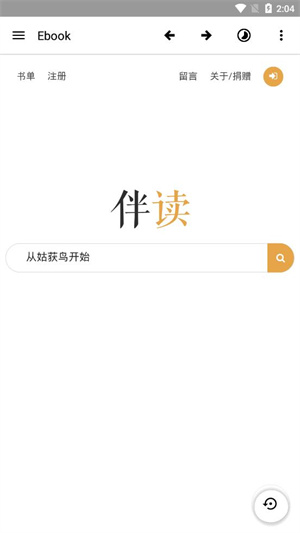 ebook电子书截图3