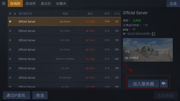 Kontra截图2