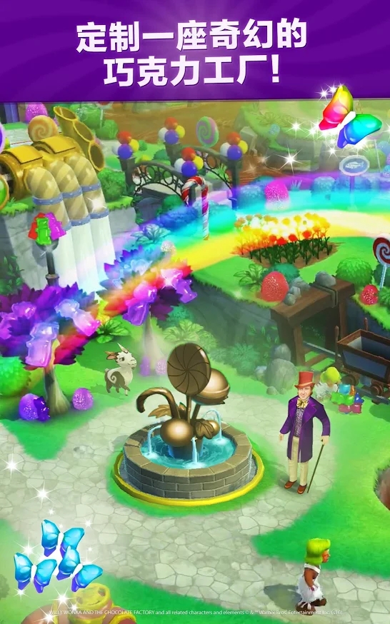 Wonka梦幻糖果世界（Wonka’s World of Candy）截图5