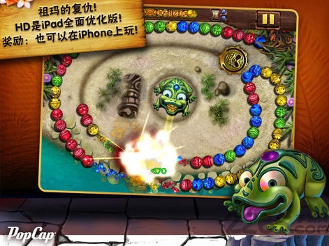 祖玛的复仇截图3