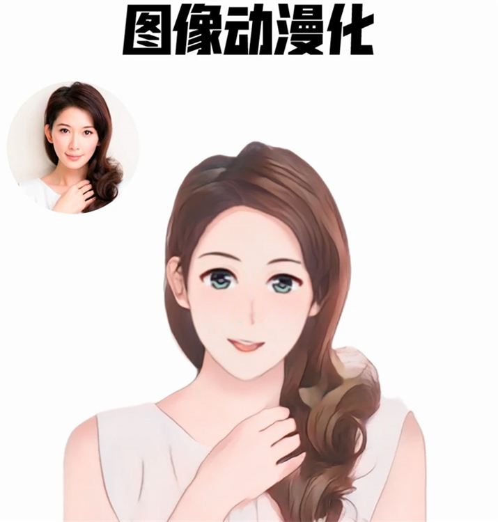 我的卡通形象截图4