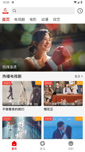 红叶影评截图1