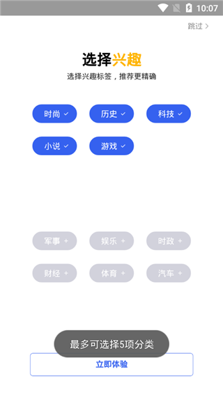 小米浏览器截图1