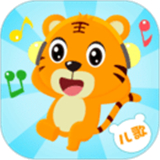 贝乐虎儿歌app最新版