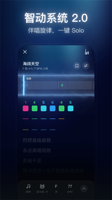 拿火+ app截图3