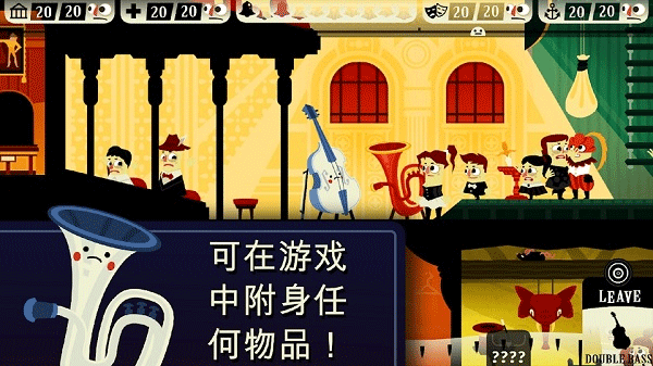 闹鬼的房子截图4