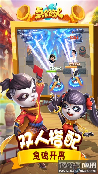点金猎人游戏截图1