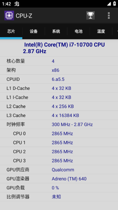 CPU-Z截图1