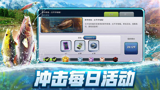 钓鱼大对决截图4