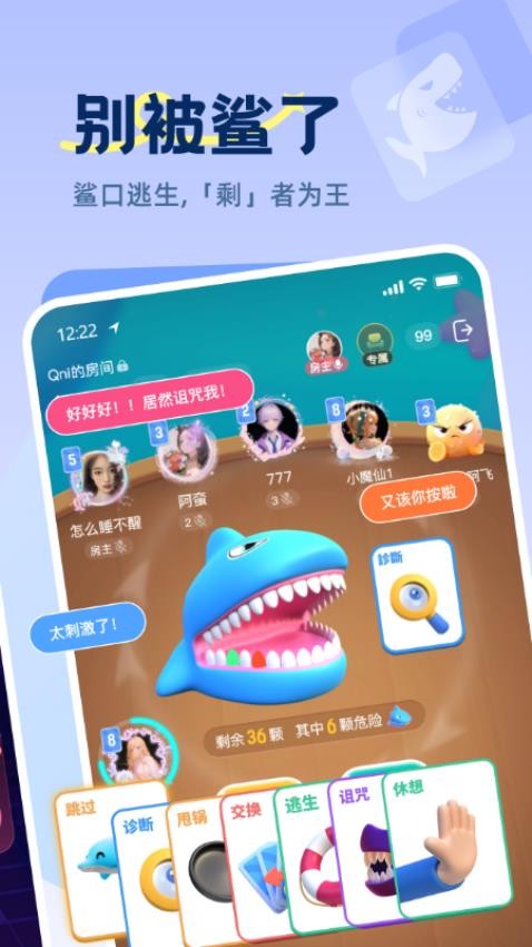 Qni截图1