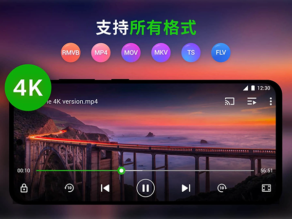 xplayer万能播放器截图3