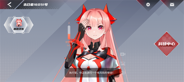 红魔姬Mora截图2