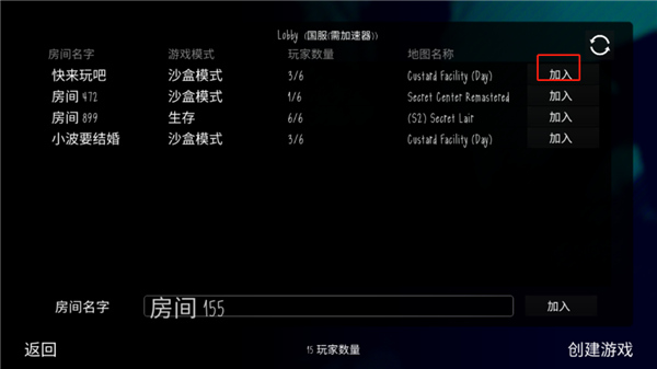 懒汉3截图1