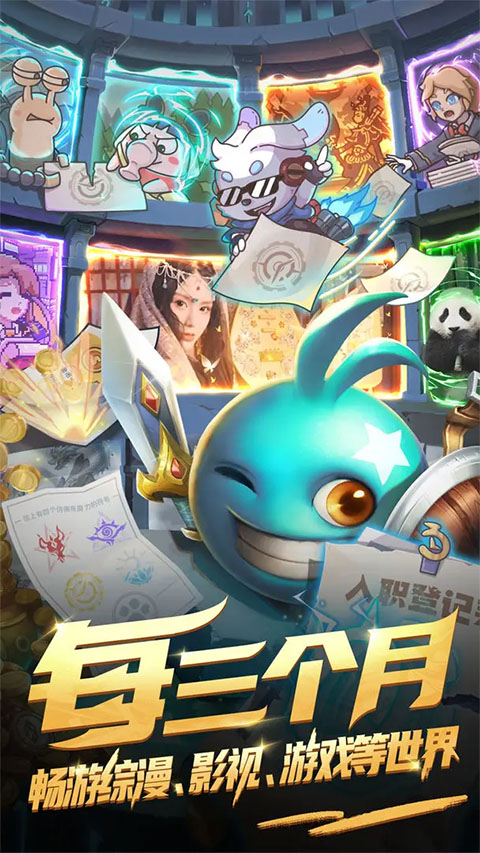 时光旅行社截图3
