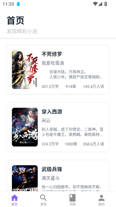 云境弦阁截图1