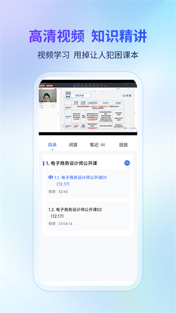 希赛软考助手截图1