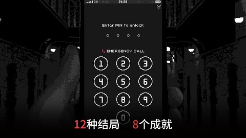 指尖战争截图2