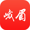 天下峨眉