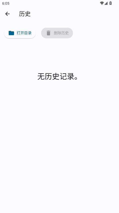 LocalSend截图3