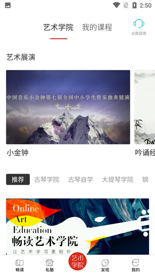 viva畅读截图2