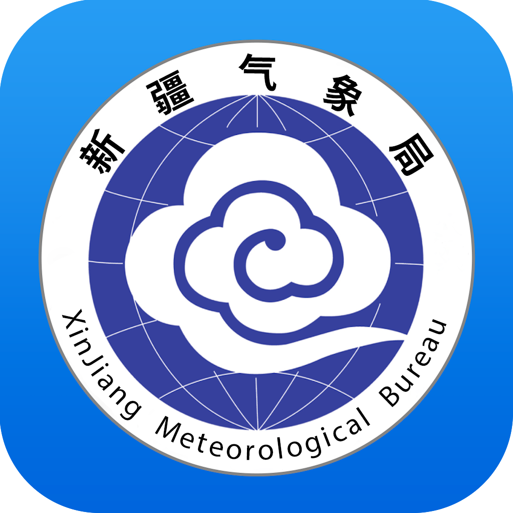 丝路气象