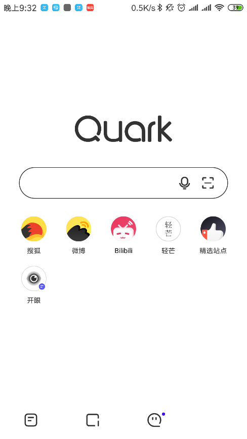 夸克搜索引擎截图2